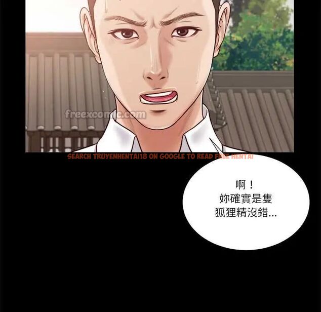 查看漫画我的初體驗 - 第16話 - tymanga.com中的4676160图片 查看漫画我的初體驗 - 第16話 - tymanga.com中的4676160图片
