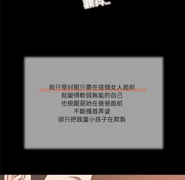 查看漫画我的初體驗 - 第16話 - tymanga.com中的4676164图片 查看漫画我的初體驗 - 第16話 - tymanga.com中的4676164图片