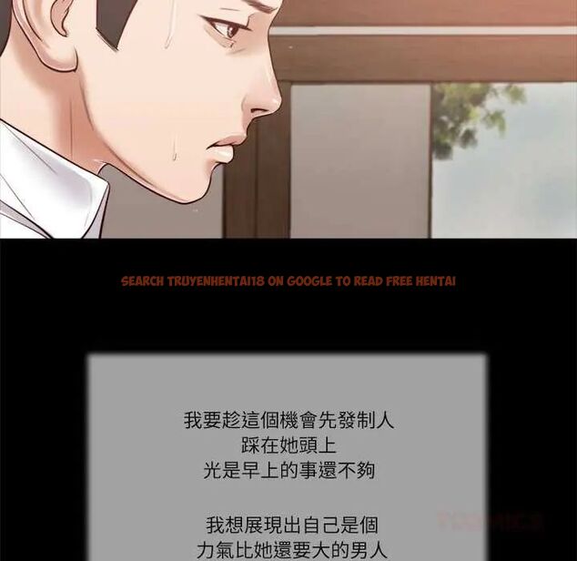 查看漫画我的初體驗 - 第16話 - tymanga.com中的4676165图片 查看漫画我的初體驗 - 第16話 - tymanga.com中的4676165图片