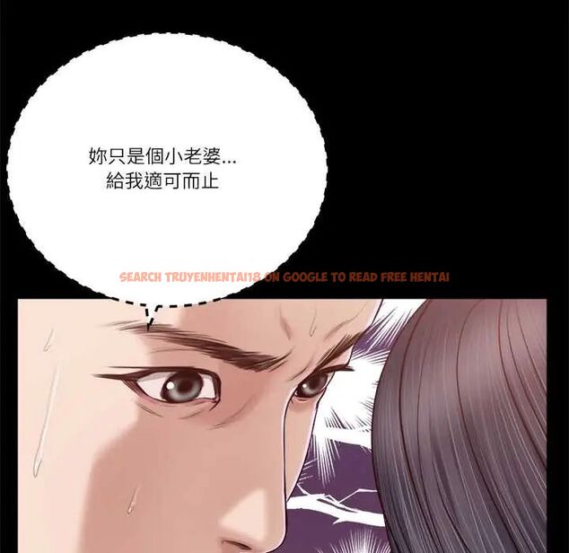 查看漫画我的初體驗 - 第16話 - tymanga.com中的4676169图片 查看漫画我的初體驗 - 第16話 - tymanga.com中的4676169图片