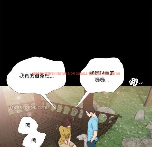 查看漫画我的初體驗 - 第16話 - tymanga.com中的4676175图片 查看漫画我的初體驗 - 第16話 - tymanga.com中的4676175图片