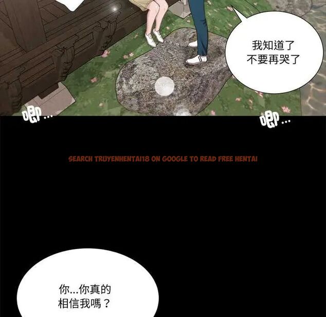 查看漫画我的初體驗 - 第16話 - tymanga.com中的4676176图片 查看漫画我的初體驗 - 第16話 - tymanga.com中的4676176图片