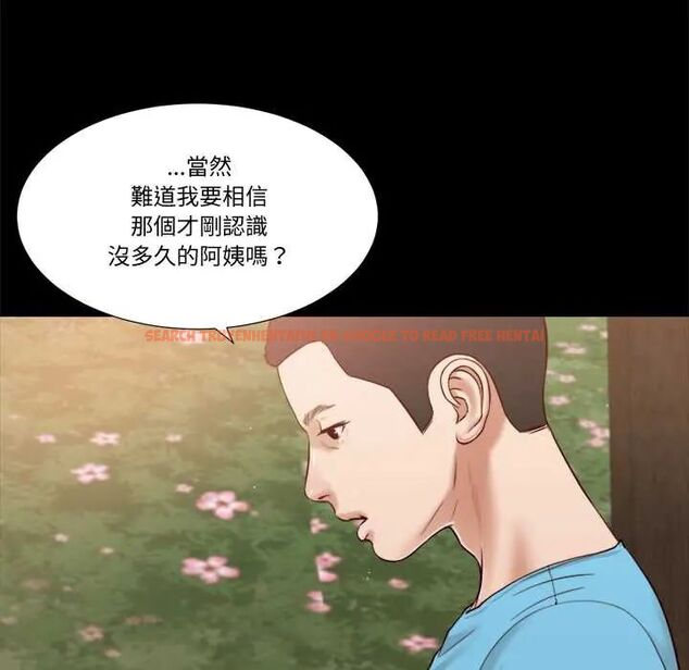 查看漫画我的初體驗 - 第16話 - tymanga.com中的4676178图片 查看漫画我的初體驗 - 第16話 - tymanga.com中的4676178图片