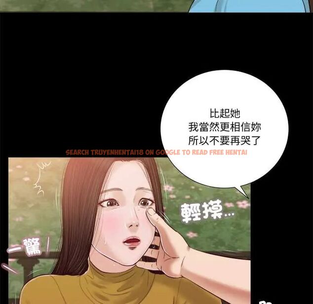 查看漫画我的初體驗 - 第16話 - tymanga.com中的4676179图片 查看漫画我的初體驗 - 第16話 - tymanga.com中的4676179图片