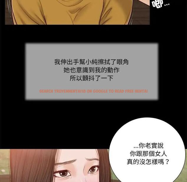 查看漫画我的初體驗 - 第16話 - tymanga.com中的4676180图片 查看漫画我的初體驗 - 第16話 - tymanga.com中的4676180图片