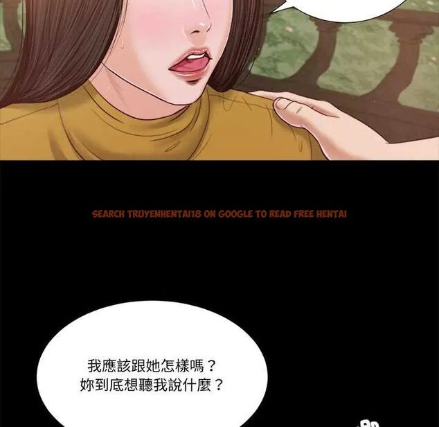 查看漫画我的初體驗 - 第16話 - tymanga.com中的4676181图片 查看漫画我的初體驗 - 第16話 - tymanga.com中的4676181图片
