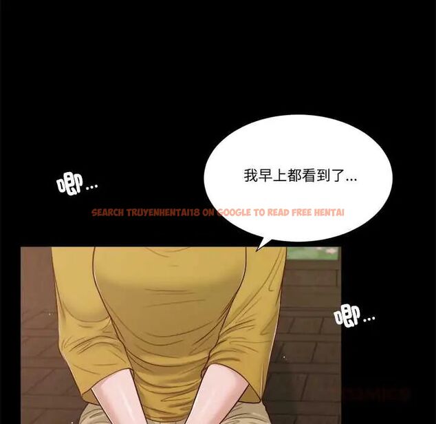 查看漫画我的初體驗 - 第16話 - tymanga.com中的4676183图片 查看漫画我的初體驗 - 第16話 - tymanga.com中的4676183图片