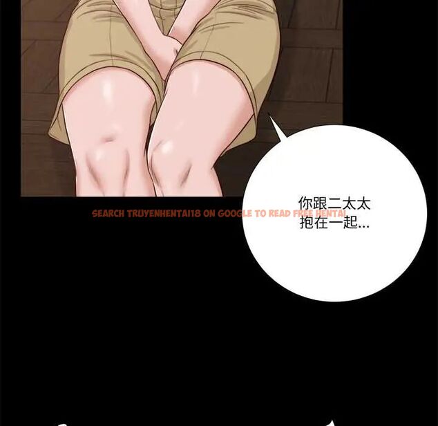 查看漫画我的初體驗 - 第16話 - tymanga.com中的4676184图片 查看漫画我的初體驗 - 第16話 - tymanga.com中的4676184图片