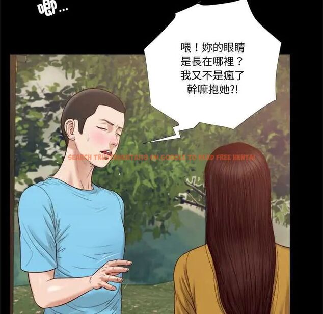 查看漫画我的初體驗 - 第16話 - tymanga.com中的4676185图片 查看漫画我的初體驗 - 第16話 - tymanga.com中的4676185图片