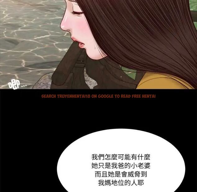 查看漫画我的初體驗 - 第16話 - tymanga.com中的4676187图片 查看漫画我的初體驗 - 第16話 - tymanga.com中的4676187图片