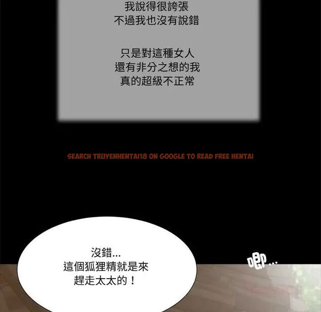 查看漫画我的初體驗 - 第16話 - tymanga.com中的4676189图片 查看漫画我的初體驗 - 第16話 - tymanga.com中的4676189图片