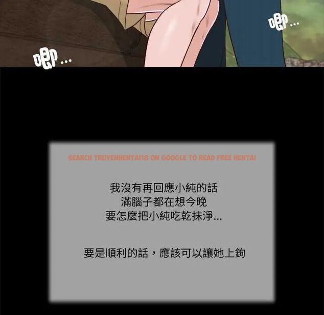 查看漫画我的初體驗 - 第16話 - tymanga.com中的4676191图片 查看漫画我的初體驗 - 第16話 - tymanga.com中的4676191图片