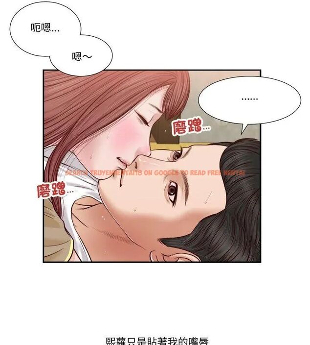 查看漫画我的初體驗 - 第17話 - sayhentaiz.net中的4696038图片