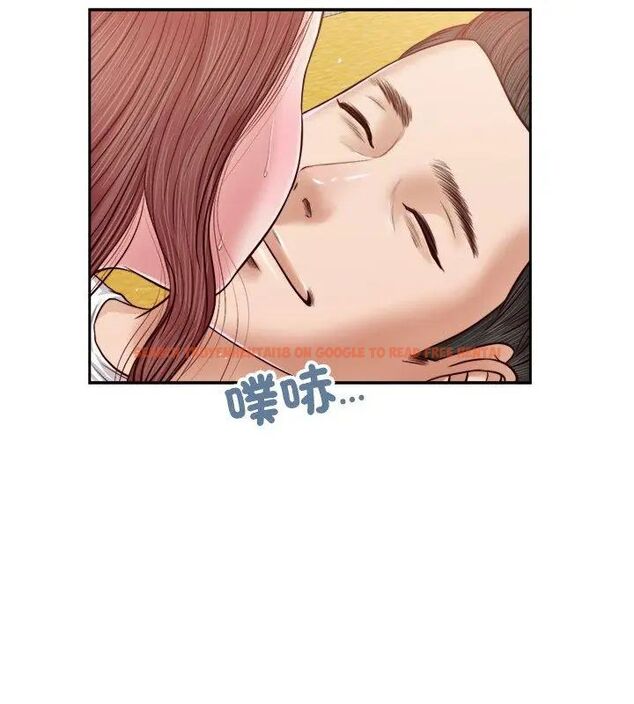 查看漫画我的初體驗 - 第17話 - sayhentaiz.net中的4696040图片