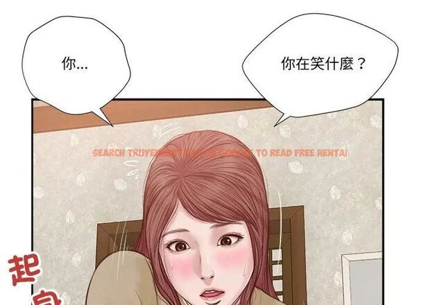 查看漫画我的初體驗 - 第17話 - sayhentaiz.net中的4696042图片