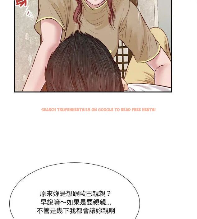 查看漫画我的初體驗 - 第17話 - sayhentaiz.net中的4696043图片