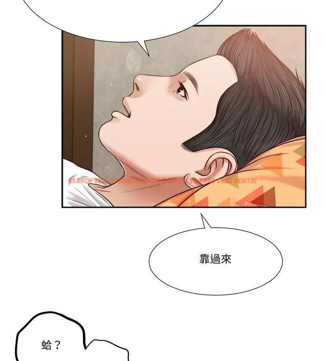 查看漫画我的初體驗 - 第17話 - sayhentaiz.net中的4696044图片