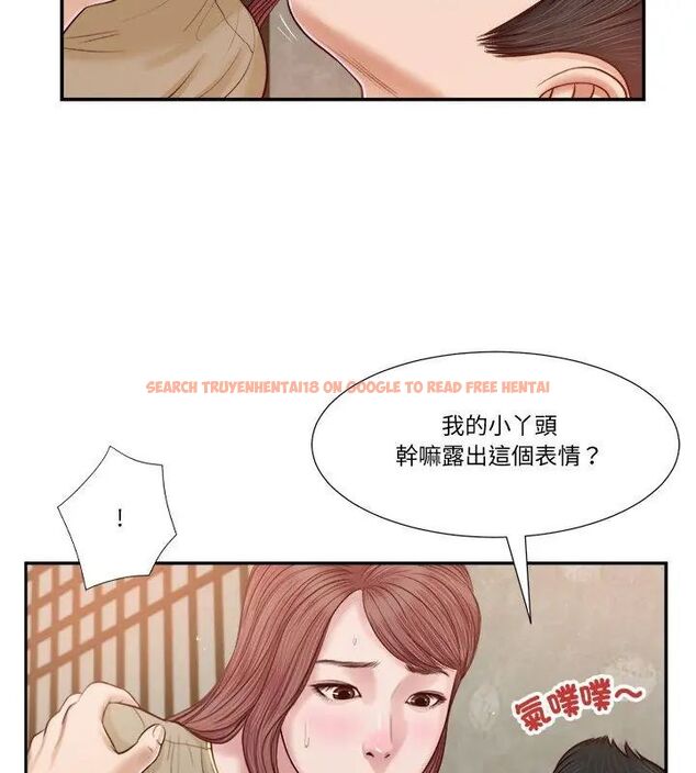 查看漫画我的初體驗 - 第17話 - sayhentaiz.net中的4696046图片