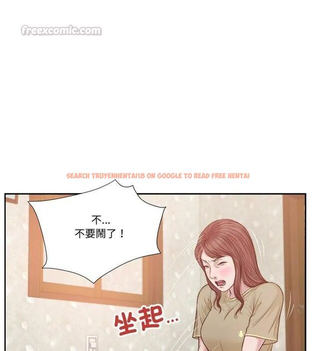 查看漫画我的初體驗 - 第17話 - sayhentaiz.net中的4696049图片