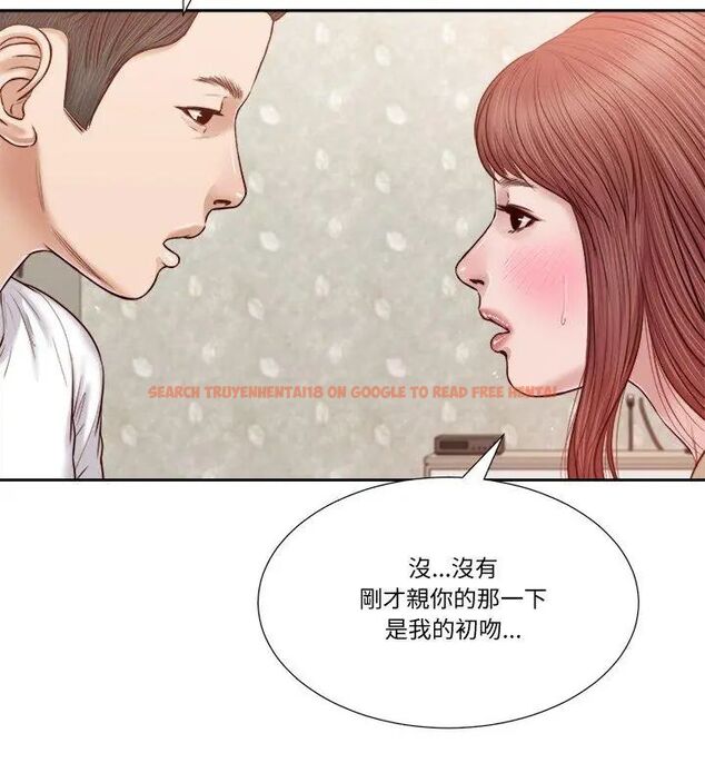 查看漫画我的初體驗 - 第17話 - sayhentaiz.net中的4696061图片