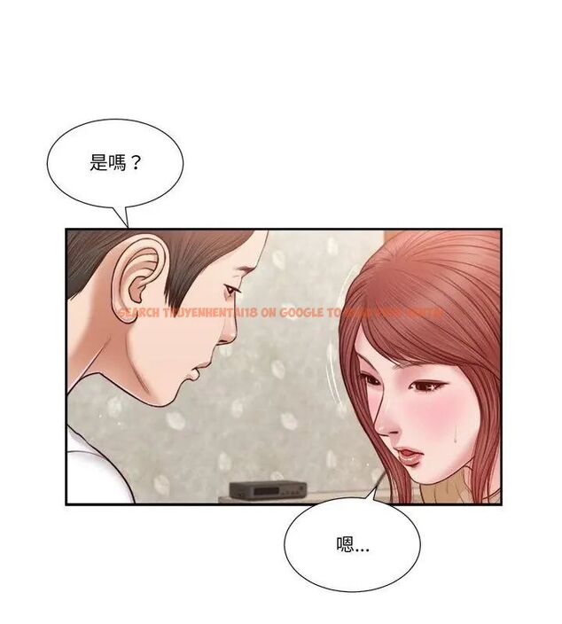查看漫画我的初體驗 - 第17話 - sayhentaiz.net中的4696062图片