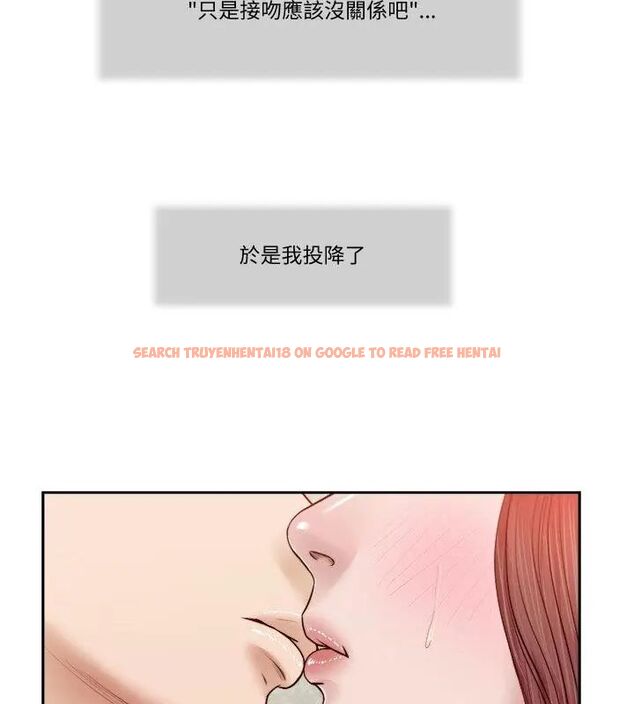 查看漫画我的初體驗 - 第17話 - sayhentaiz.net中的4696065图片