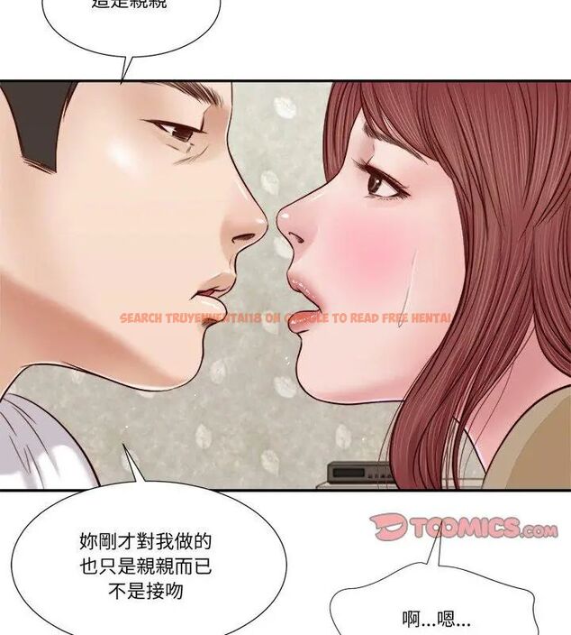查看漫画我的初體驗 - 第17話 - sayhentaiz.net中的4696067图片