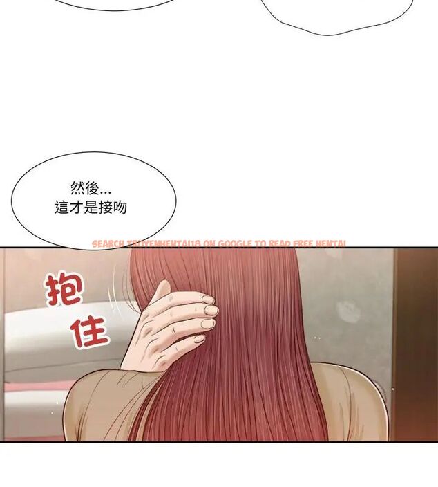 查看漫画我的初體驗 - 第17話 - sayhentaiz.net中的4696068图片