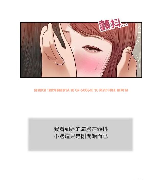 查看漫画我的初體驗 - 第17話 - sayhentaiz.net中的4696071图片
