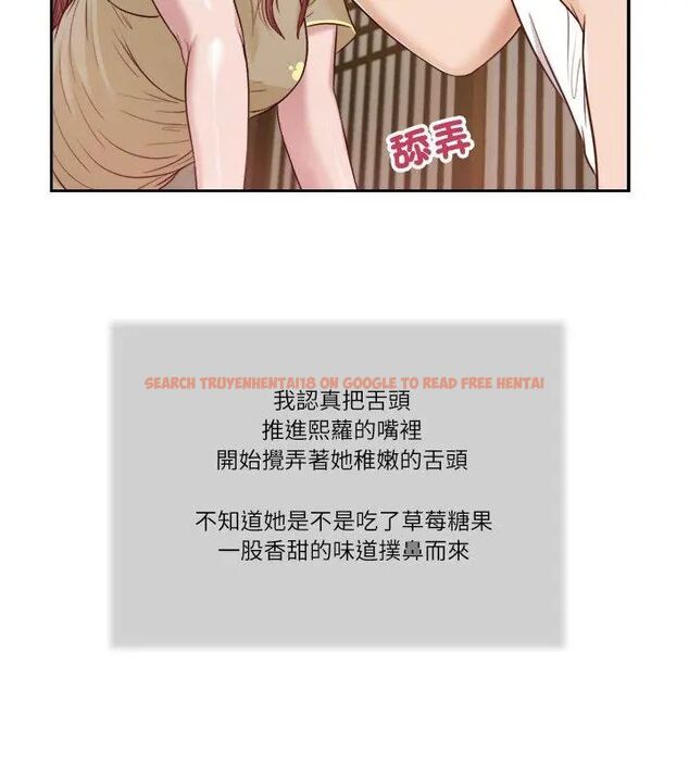 查看漫画我的初體驗 - 第17話 - sayhentaiz.net中的4696073图片