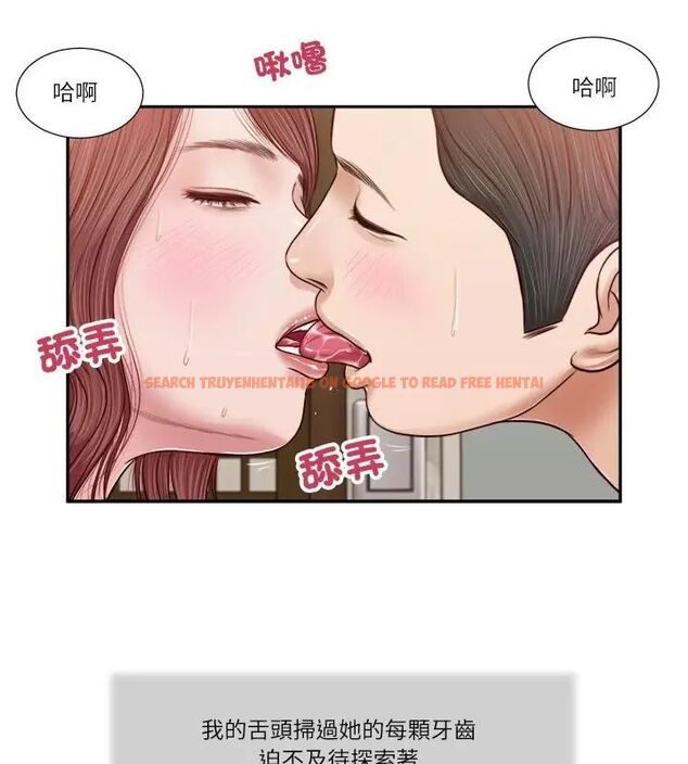 查看漫画我的初體驗 - 第17話 - sayhentaiz.net中的4696074图片