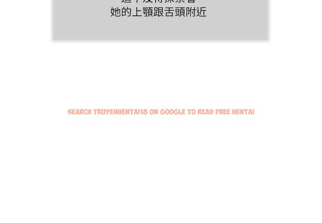 查看漫画我的初體驗 - 第17話 - sayhentaiz.net中的4696075图片