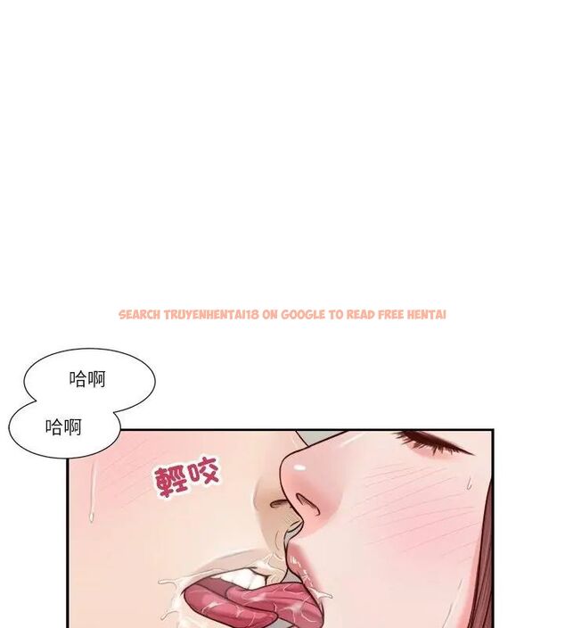 查看漫画我的初體驗 - 第17話 - sayhentaiz.net中的4696076图片