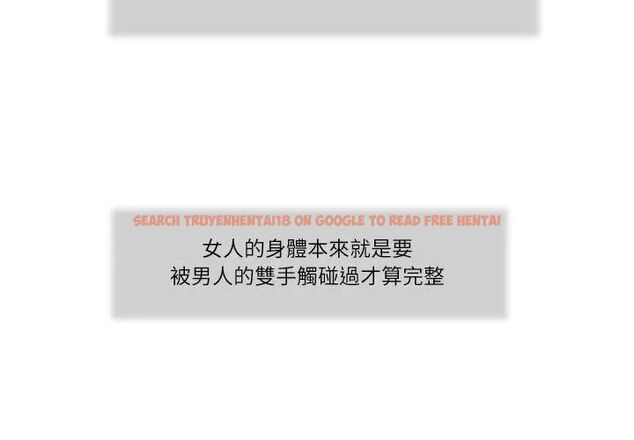 查看漫画我的初體驗 - 第17話 - sayhentaiz.net中的4696081图片