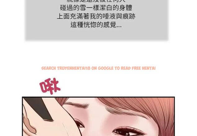 查看漫画我的初體驗 - 第17話 - sayhentaiz.net中的4696084图片
