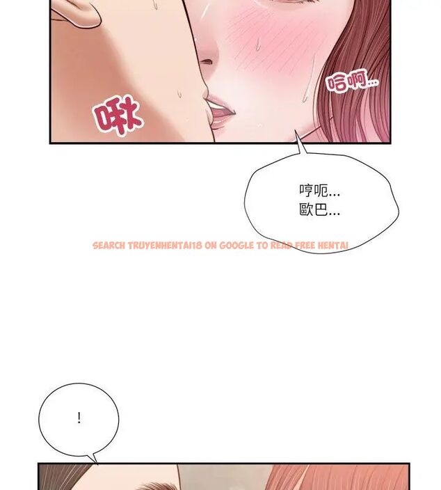 查看漫画我的初體驗 - 第17話 - sayhentaiz.net中的4696085图片