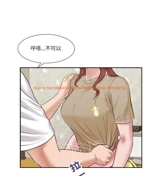 查看漫画我的初體驗 - 第17話 - sayhentaiz.net中的4696088图片