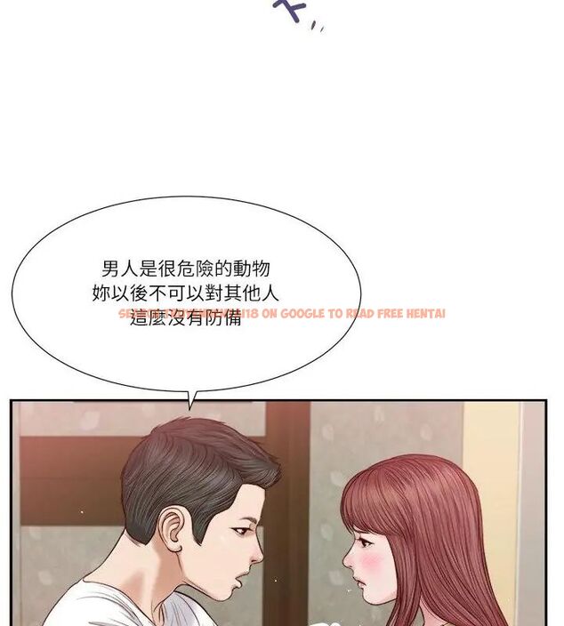 查看漫画我的初體驗 - 第17話 - sayhentaiz.net中的4696089图片