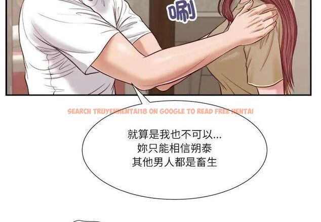 查看漫画我的初體驗 - 第17話 - sayhentaiz.net中的4696090图片