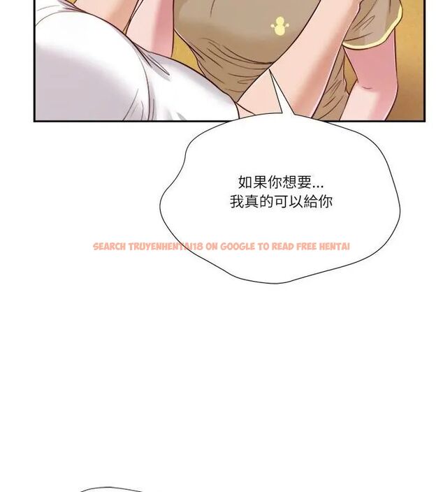 查看漫画我的初體驗 - 第17話 - sayhentaiz.net中的4696092图片