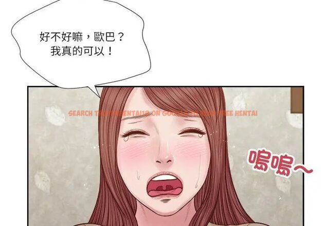 查看漫画我的初體驗 - 第17話 - sayhentaiz.net中的4696093图片