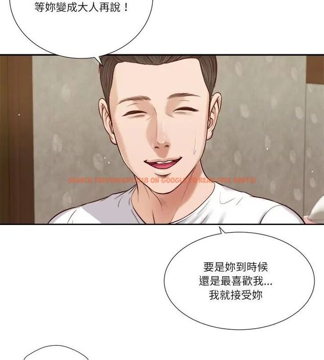 查看漫画我的初體驗 - 第17話 - sayhentaiz.net中的4696095图片
