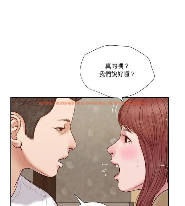 查看漫画我的初體驗 - 第17話 - sayhentaiz.net中的4696097图片