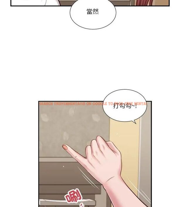 查看漫画我的初體驗 - 第17話 - sayhentaiz.net中的4696098图片