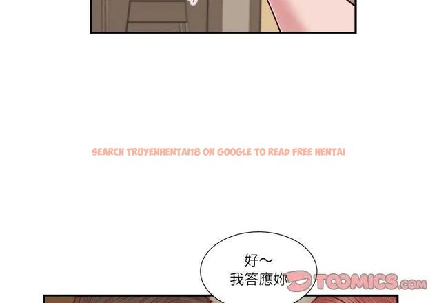 查看漫画我的初體驗 - 第17話 - sayhentaiz.net中的4696099图片