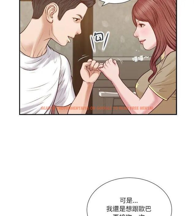 查看漫画我的初體驗 - 第17話 - sayhentaiz.net中的4696100图片