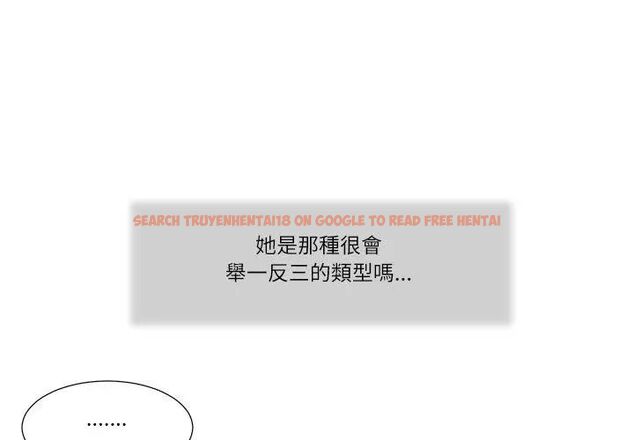 查看漫画我的初體驗 - 第17話 - sayhentaiz.net中的4696102图片