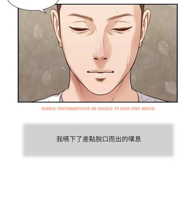 查看漫画我的初體驗 - 第17話 - sayhentaiz.net中的4696103图片
