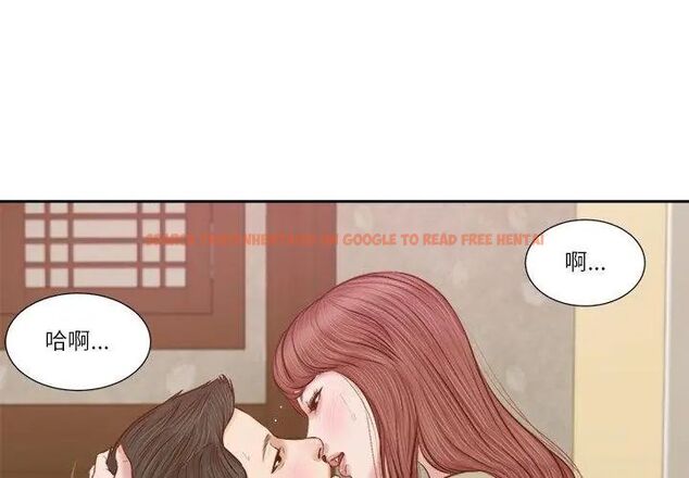 查看漫画我的初體驗 - 第17話 - sayhentaiz.net中的4696105图片