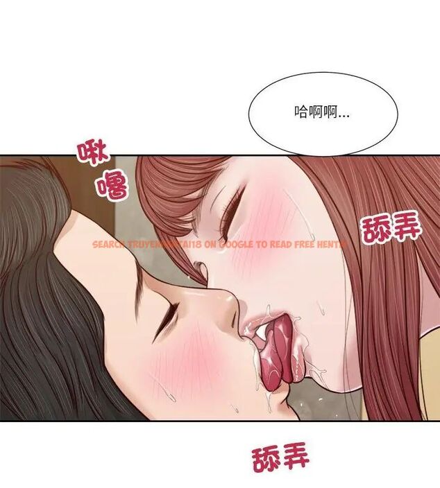 查看漫画我的初體驗 - 第17話 - sayhentaiz.net中的4696107图片